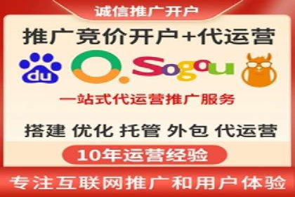 关键词竞价排名实战案例深度解析